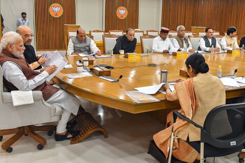 बीजेपी नेताओं की बैठक की फाइल फोटो