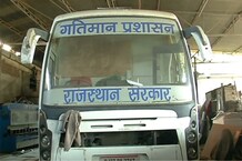 उदयपुर में आदिवासी जनता के लिए फिर गति पकड़ेगा 'गतिमान प्रशासन'