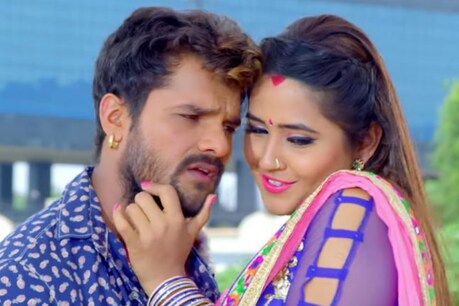 Bhojpuri Gana: काजल राघवानी और खेसारी लाल के इस Bhojpuri Song के VIDEO ने मचाई बिहार में हलचल Bhojpuri Gana: काजल राघवानी और खेसारी लाल के इस Bhojpuri Song के VIDEO ने मचाई बिहार में हलचल