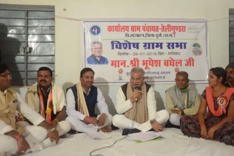 दुर्ग: CM भूपेश बघेल की मौजूदगी में तीन ग्राम पंचायतों में गौठान-चारागाह के लिए जमीन आरक्षित दुर्ग: CM भूपेश बघेल की मौजूदगी में तीन ग्राम पंचायतों में गौठान-चारागाह के लिए जमीन आरक्षित
