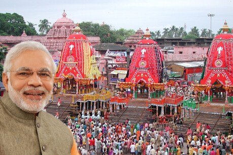 क्यों खास है 'पुरी', जहां से पीएम मोदी लड़ सकते हैं 2019 में चुनाव! क्यों खास है 'पुरी', जहां से पीएम मोदी लड़ सकते हैं 2019 में चुनाव!