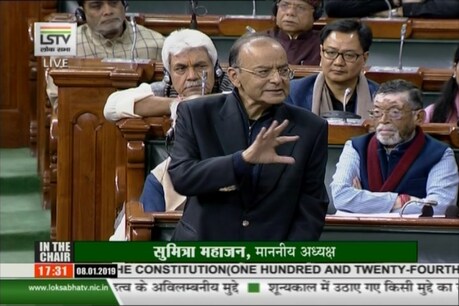 वित्त मंत्री अरुण जेटली.