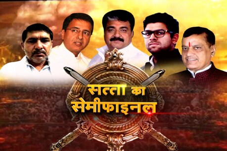 जींद उपचुनाव हरियाणा की दो नई पार्टियों की किस्मत भी लिखेगा!