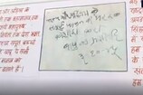 इस दीवार पर कभी ‘बापू’ ने किए थे दस्तखत, प्रशासन की लापरवाही से होती रही पुताई