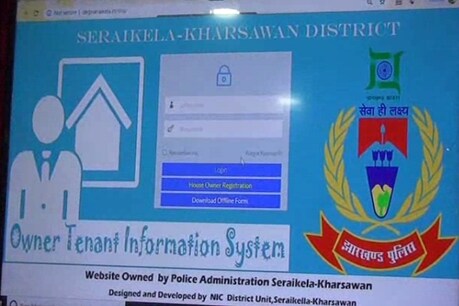 सावधान! अब मकान मालिकों को देना होगी किराएदारों की जानकारी, पुलिस ने लांच की वेबसाइट सावधान! अब मकान मालिकों को देना होगी किराएदारों की जानकारी, पुलिस ने लांच की वेबसाइट
