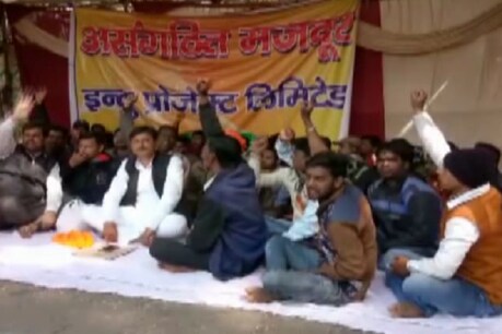 बिना किसी नोटिस के निकाले 133 खनन मजदूरों ने दिया धरना बिना किसी नोटिस के निकाले 133 खनन मजदूरों ने दिया धरना