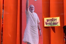 PHOTOS : नितिन गडकरी ने किया MP के सबसे बड़े फ्लाईओवर का भूमिपूजन