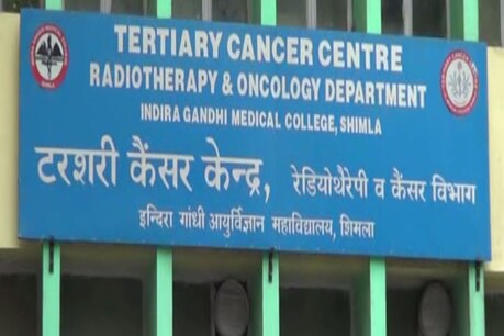 आईजीएमसी अस्पताल में कैंसर उपचार केंद्र