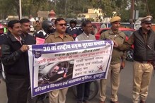 VIDEO: डूंगरपुर में जागरूकता रैली से 30वें राष्ट्रीय सड़क सुरक्षा सप्ताह का आगाज