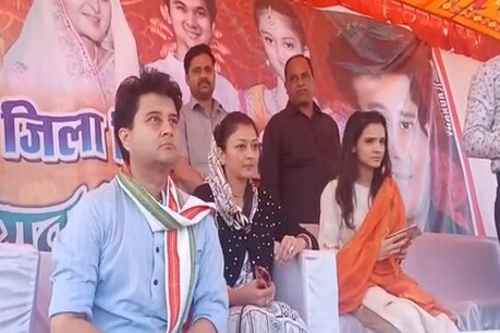 ज्योतिरादित्य सिंधिया और प्रियदर्शिनी राजे