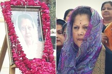 तस्वीरों में देखें: राजमाता की पुण्यतिथि पर यशोधरा राजे ने किया ये ऐलान