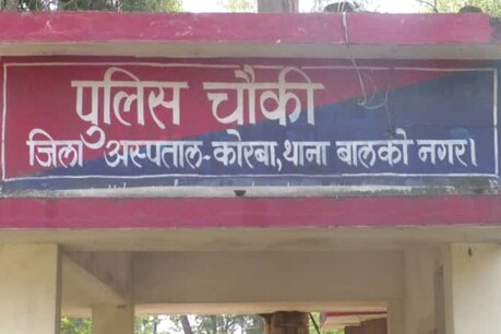 कोरबा: अवैध संबंध के संदेह पर चाचा ने भतीजे पर चला दिया तीर