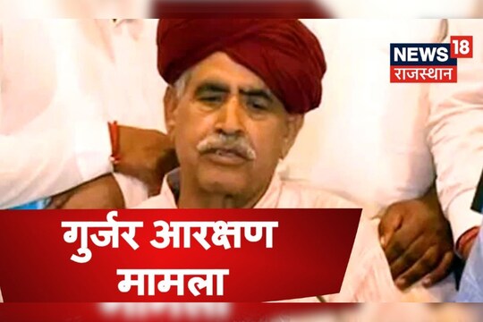 कर्नल किरोड़ी सिंह बैंसला.