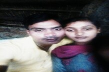 प्यार करने की सजा: प्रेमी जोड़े की हत्या कर शव के टुकड़े किए फिर पेट्रोल डालकर जलाया