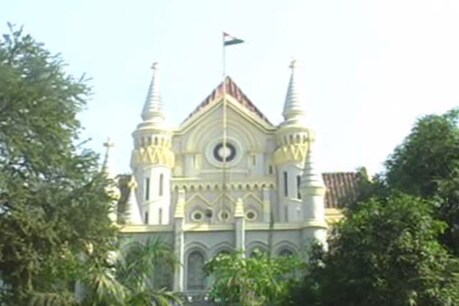 जबलपुर हाईकोर्ट