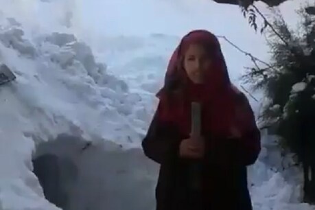 कश्मीर में बर्फबारी के बीच रिपोर्टिंग करती बच्ची का वीडियो वायरल, बच्चों की इस 'समस्या' पर दिलाया ध्यान कश्मीर में बर्फबारी के बीच रिपोर्टिंग करती बच्ची का वीडियो वायरल, बच्चों की इस 'समस्या' पर दिलाया ध्यान