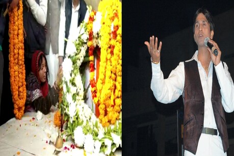 Pulwama Terror Attack: कुमार विश्वास ने पढ़ी शहीदों के नाम कविता, जिसे सुनकर रो पड़े लाखों लोग! Pulwama Terror Attack: कुमार विश्वास ने पढ़ी शहीदों के नाम कविता, जिसे सुनकर रो पड़े लाखों लोग!