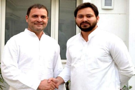 पटना की रैली में राहुल-तेजस्वी ने की एक दूसरे की बड़ाई लेकिन नेतृत्व को लेकर साध गए चुप्पी पटना की रैली में राहुल-तेजस्वी ने की एक दूसरे की बड़ाई लेकिन नेतृत्व को लेकर साध गए चुप्पी