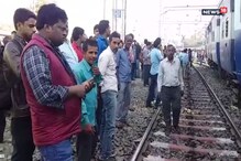समस्तीपुर में बड़ा ट्रेन हादसा, पटरी से उतरी दो बोगी