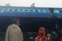 बिहार रेल हादसा: छह मृतकों की हुई शिनाख्त, नीतीश सरकार ने किया मुआवजे का ऐलान