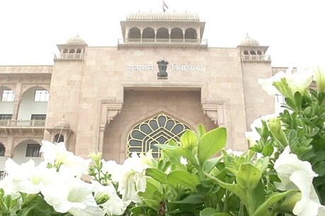 'घाटे के लिए पूर्व सरकार जिम्मेदार, हमारी नियत साफ है'- अशोक गहलोत 'घाटे के लिए पूर्व सरकार जिम्मेदार, हमारी नियत साफ है'- अशोक गहलोत