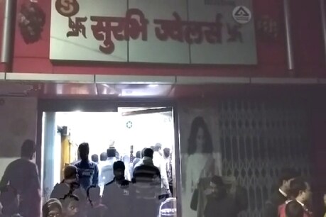 ग्राहक बनकर दुकान में घुसे बदमाश और पलक झपकते ही लूट ले गए दो करोड़ की ज्वेलरी ग्राहक बनकर दुकान में घुसे बदमाश और पलक झपकते ही लूट ले गए दो करोड़ की ज्वेलरी