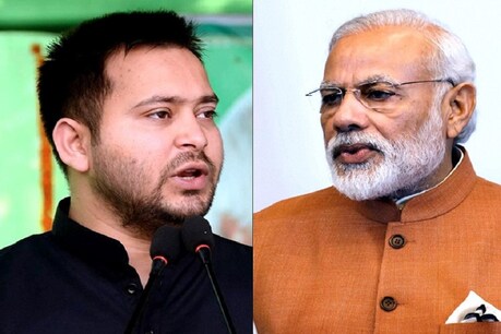 PM पर तेजस्वी का तंज- 'क्या आज मोदी जी को उनका वादा याद दिलाएंगे नीतीश? PM पर तेजस्वी का तंज- 'क्या आज मोदी जी को उनका वादा याद दिलाएंगे नीतीश?
