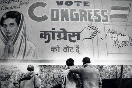 चुनाव प्रचार के दौरान कांग्रेस का एक पोस्टर