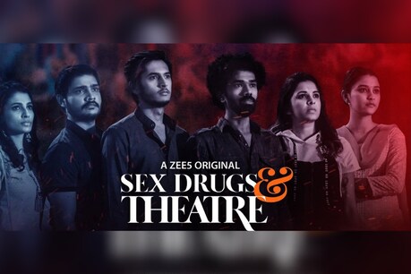 Sex, Drugs and Theater: वेब सीरीज की पिच पर एक स्पिन है 'सेक्स, ड्रग्स एंड थियेटर' Sex, Drugs and Theater: वेब सीरीज की पिच पर एक स्पिन है 'सेक्स, ड्रग्स एंड थियेटर'