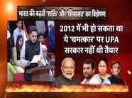 आर पार: अंतरिक्ष में वार, सियासत ज़ोरदार