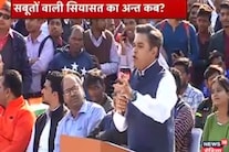 ये देश है हमारा : सबूतों वाली सियासत का अन्त कब?