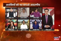 आर पार: कांग्रेस पर 'जी' का जंजाल