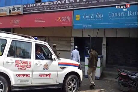 बदायूं में एटीएम में चोरी को कोशिश