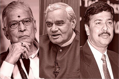 1984 आम चुनाव: जब लोकसभा चुनाव हार गए थे वाजपेयी-जोशी-महाजन समेत बीजेपी के सभी दिग्गज 1984 आम चुनाव: जब लोकसभा चुनाव हार गए थे वाजपेयी-जोशी-महाजन समेत बीजेपी के सभी दिग्गज