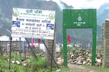 कैलाश मानसरोवर यात्रा में 1080 यात्रियों को पवित्र शिव के धाम जाने का मौका मिलेगा.