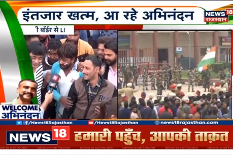 news18 rajasthan live