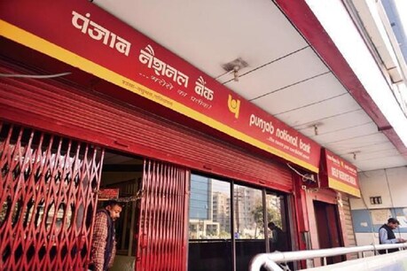 PNB Kitty वॉलेट