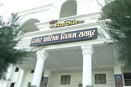 रायपुर नगर निगम (फाइल फोटो)