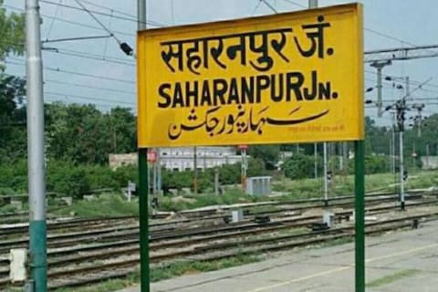 Saharanpur lok sabha constituency 2019: पश्चिमी उत्तर प्रदेश की सहारनपुर लोकसभा सीट नतीजों, राजनीतिक समीकरण और जातीय समीकरण के हिसाब से काफी मायने रखती है. 