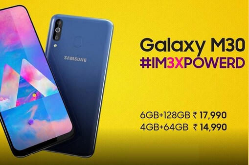 samsung m30 in poorvika