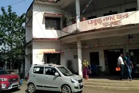 थाना पाकुड़ नगर