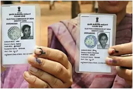 नाम चेक करना इसलिए भी जरूरी है क्योंकि कई बार वोटर लिस्ट से नाम कट जाता है, इसके कई कारण हो सकते हैं, तकनीकी गड़बड़ी या कुछ और.
