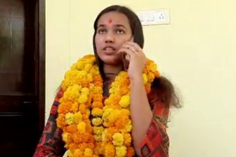 भाग्यश्री उपाध्याय
