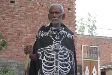 लोकसभा चुनाव: वाराणसी से PM नरेंद्र मोदी के खिलाफ ताल ठोकेगा ये 'मुर्दा' लोकसभा चुनाव: वाराणसी से PM नरेंद्र मोदी के खिलाफ ताल ठोकेगा ये 'मुर्दा'