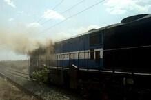 PHOTOS : दमोह-बीना पैसेंजर The Burning Train :  आग में खाक़ हुई फसल