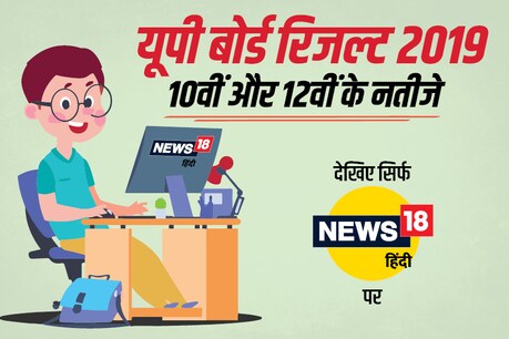 News18 Creative