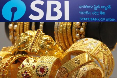 SBI का खास ऑफर, सोना खरीदने-बेचने के लिए दे रहा सस्ती ब्याज दर पर लोन SBI का खास ऑफर, सोना खरीदने-बेचने के लिए दे रहा सस्ती ब्याज दर पर लोन