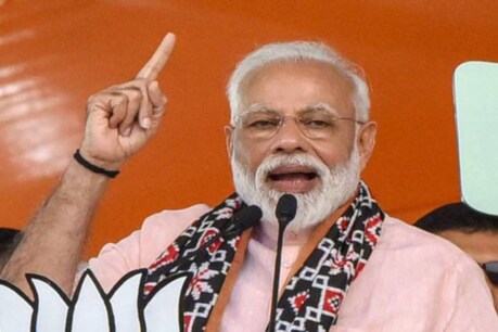 पीएम नरेंद्र मोदी (फाइल फोटो)
