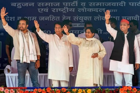 ANALYSIS: लोकसभा चुनाव के परिणाम से तय होगा SP-BSP-RLD के गठबंधन का भविष्य ANALYSIS: लोकसभा चुनाव के परिणाम से तय होगा SP-BSP-RLD के गठबंधन का भविष्य