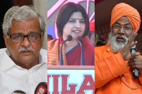 श्रीप्रकाश जयसवाल, डिंपल यादव व साक्षी महाराज